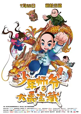 六月丁香婷婷天天在线